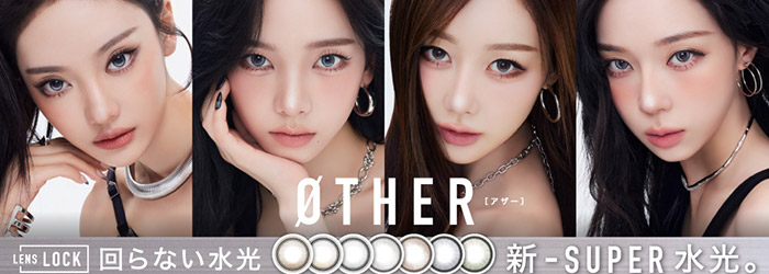 アザーワンデー / OTHER 1day