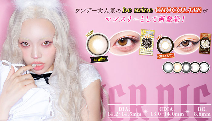 ギャルネバーダイマンスリー / GAL NEVER DIE（MONTHLY）