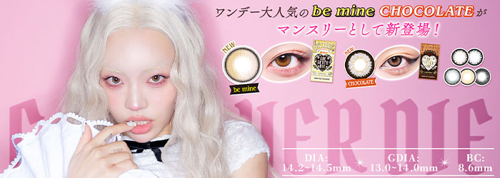 ギャルネバーダイマンスリー / GAL NEVER DIE（MONTHLY）