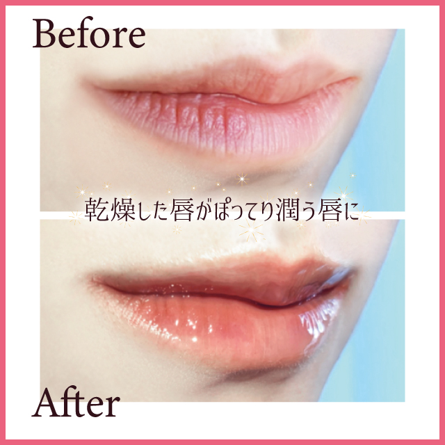 プランパー リップ ピリピリ強めのリッププランパー｜プチプラや韓国コスメなどのおすすめ