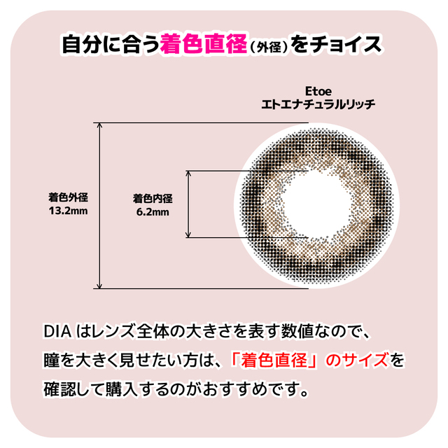 目の黄金比にあったカラコンの選び方 カラコン通販トゥインクルモール 公式 激安 送料無料 当日発送