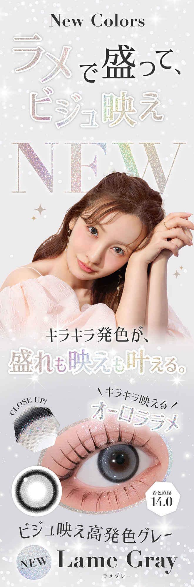 シークレットキャンディーマジックワンデー 20枚入 板野友美