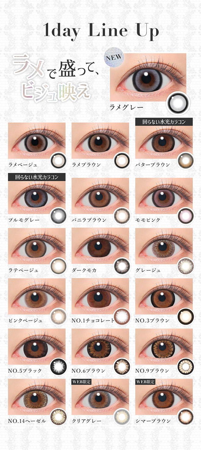 シークレットキャンディーマジックワンデー 20枚入 板野友美