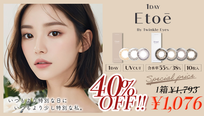 ラ・メール スモール ミラクルズ 24C 新製品一覧 | ラ・メール La Mer 公式オンラインショップ