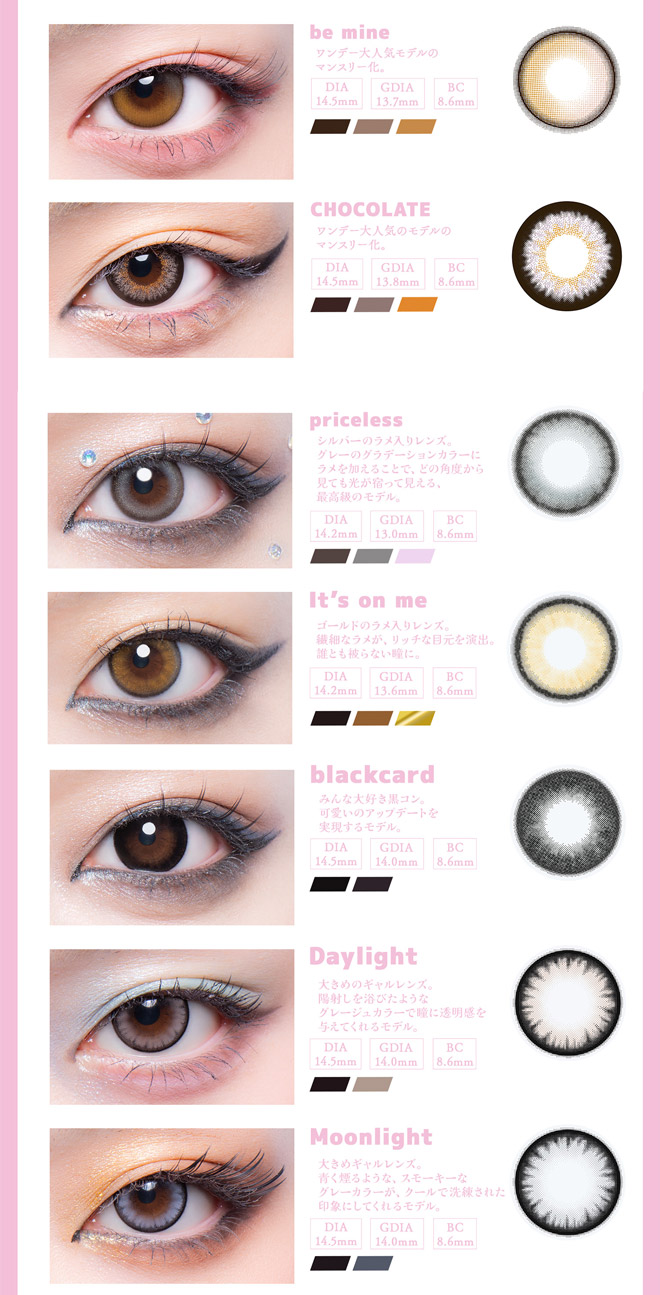 ギャルネバーダイマンスリー / GAL NEVER DIE（MONTHLY）