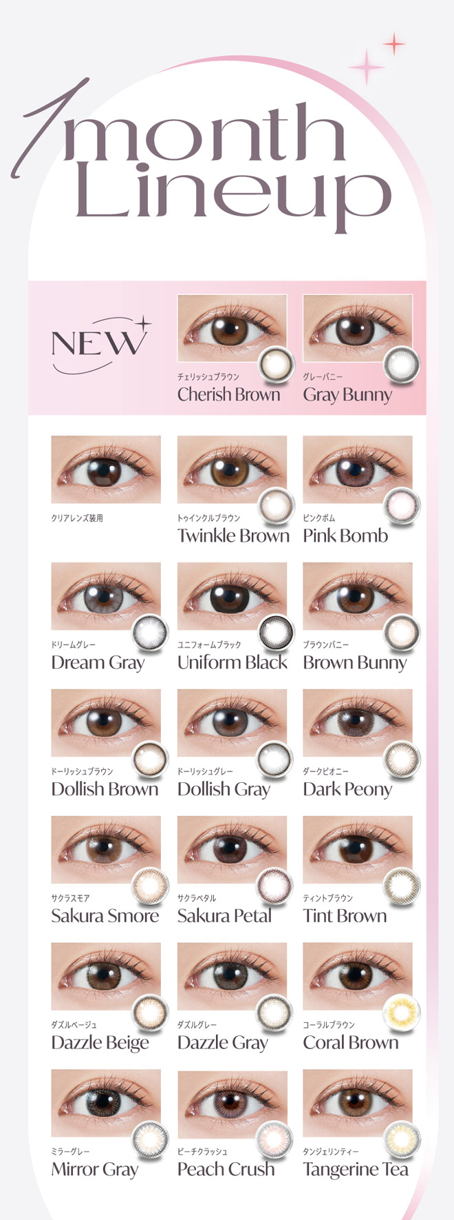 モラクマンスリー molakワンマンス 1moth 2枚入り DIA14.2mm 14.5mm 宮脇咲良