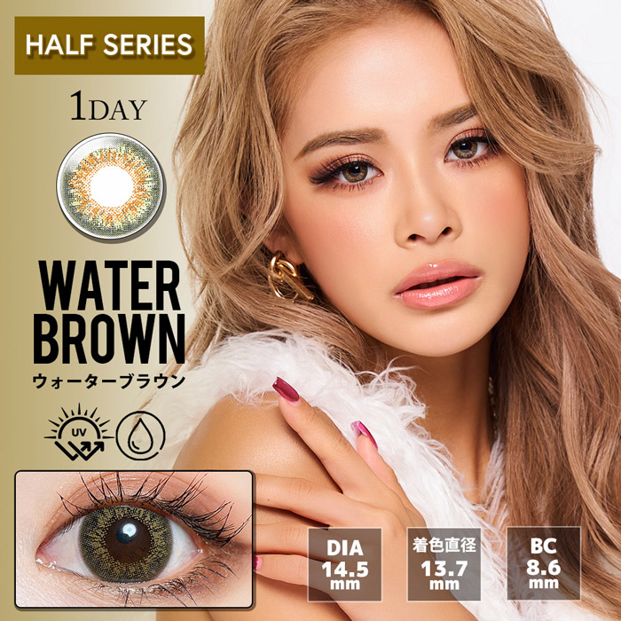 【カラーと度数が選べる!クーポン利用で3箱SET1,111円引き】トゥインクルアイズワンデーUV+ ウォーターブラウン 10枚入 かとみか