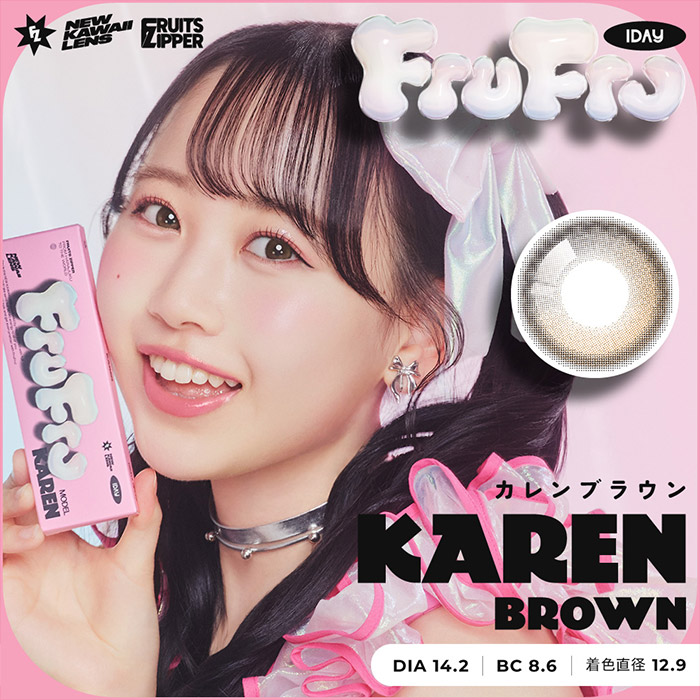 フルフルワンデー カレンブラウン 10枚入 フルーツジッパー