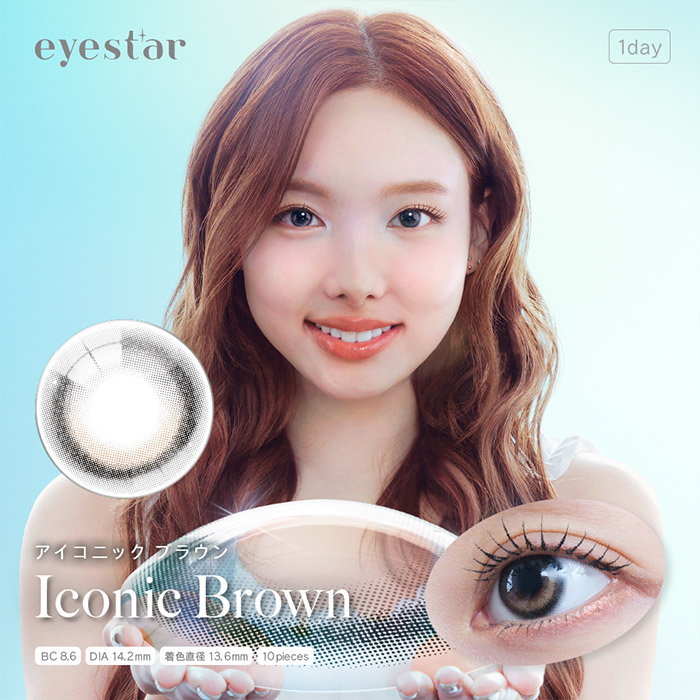 アイスター アイコニックブラウン 10枚入 Nayeon（ナヨン）