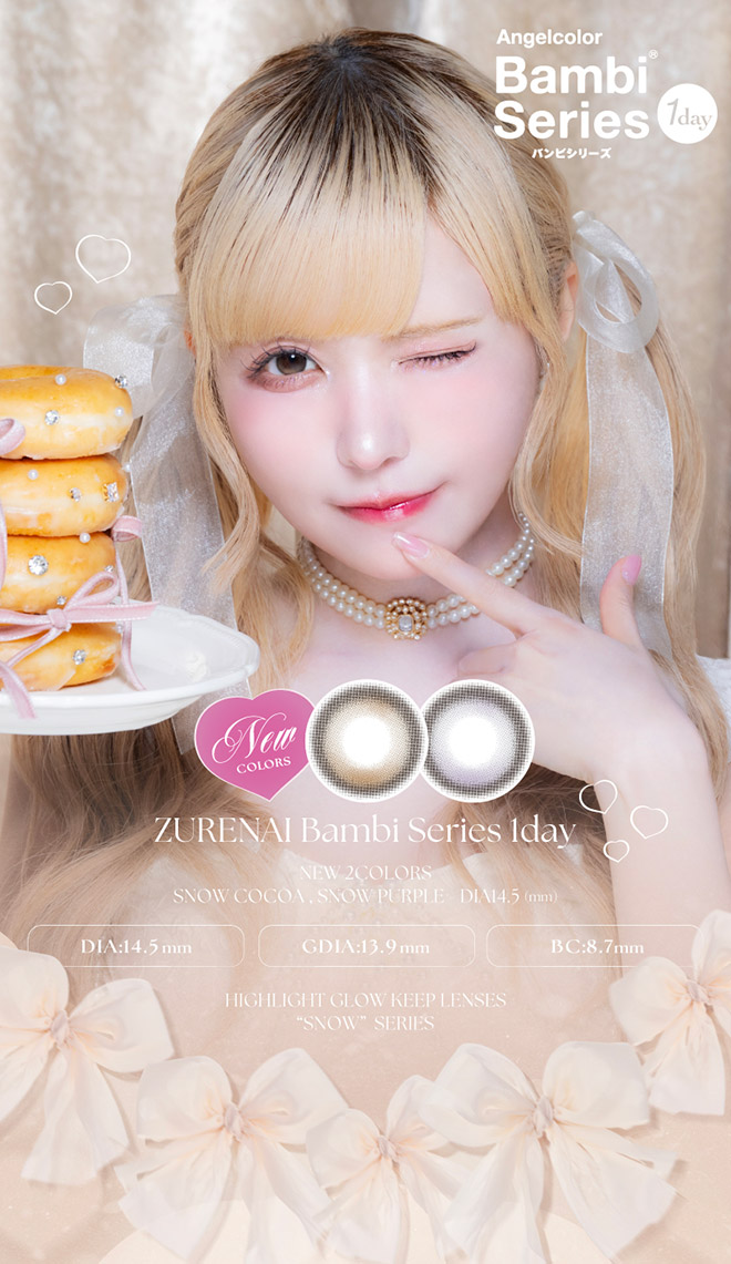 エンジェルカラーバンビワンデー スノーココア 10枚入 益若つばさ