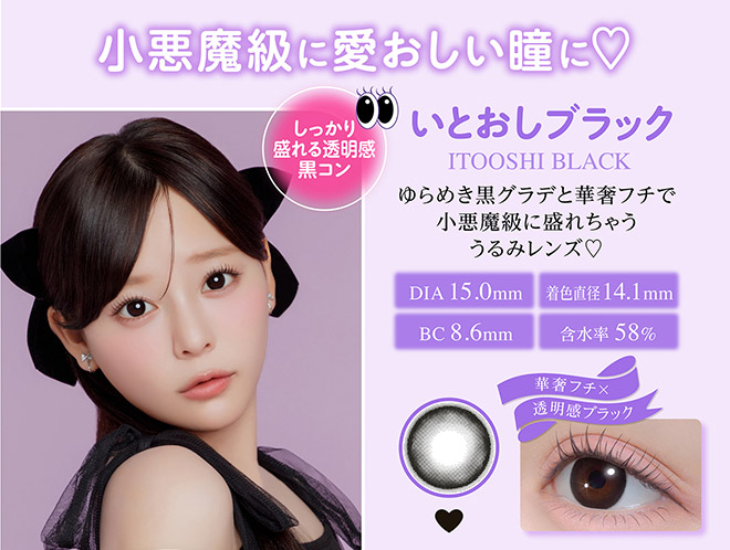 シャプン きらゆめブラウン 10枚入 齋藤なぎさ