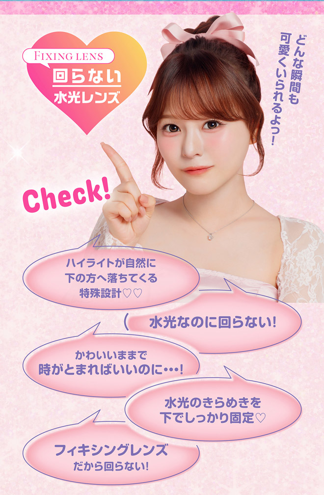 シャプン ときとめブラウン 10枚入 齋藤なぎさ