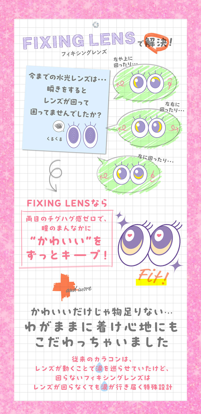 シャプン ときとめブラウン 10枚入 齋藤なぎさ
