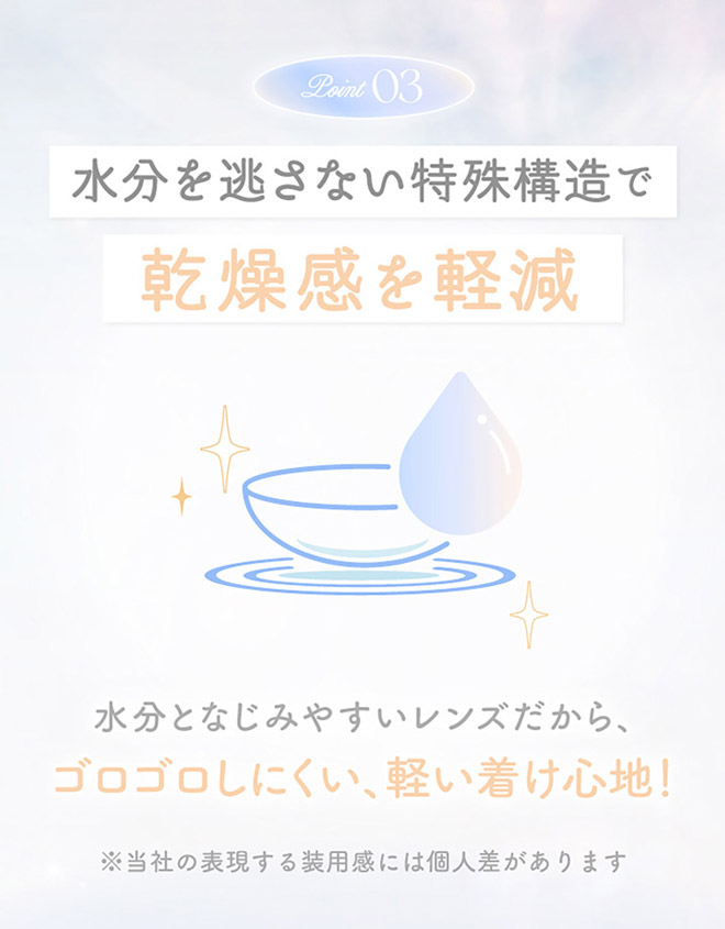 エバーカラーマンスリー ミルクブラウニー 2枚入 新木優子