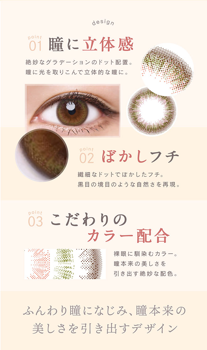 ルミアワンデー14.2 エアリーノワール 10枚入 森絵梨佳