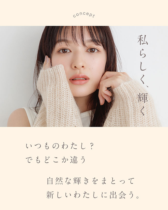 ルミアワンデー14.2 エアリーノワール 10枚入 森絵梨佳