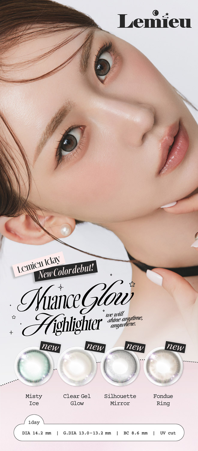 ルミュー フォンデュリング 10枚入 Uchan（ゆうちゃん）