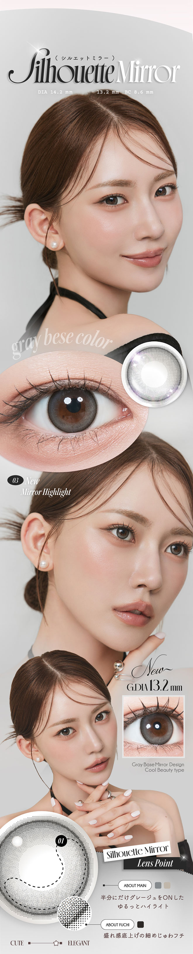 ルミュー シルエットミラー 10枚入 Uchan(ゆうちゃん)