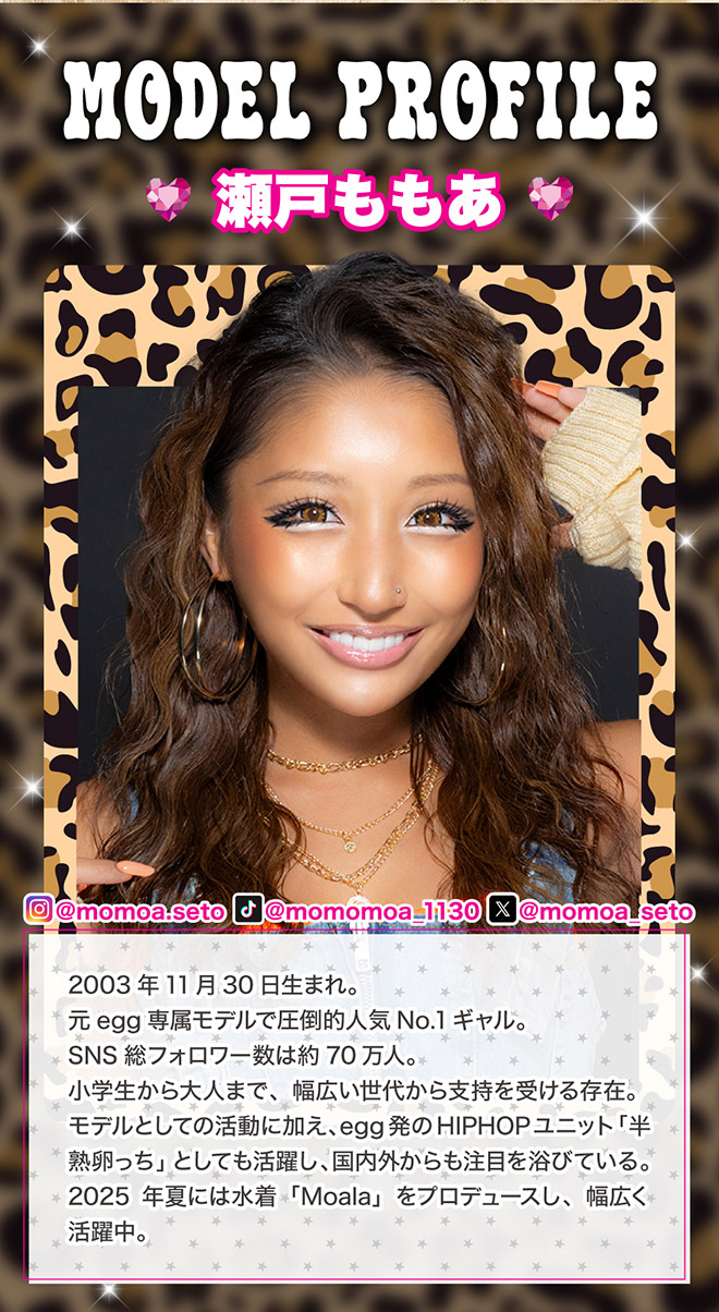 モモンスターマンスリー ピースグレー 1枚入 ももあ