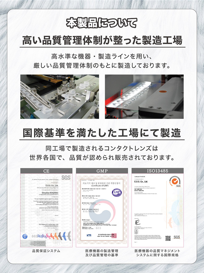 モモンスターマンスリー ピースグレー 1枚入 ももあ