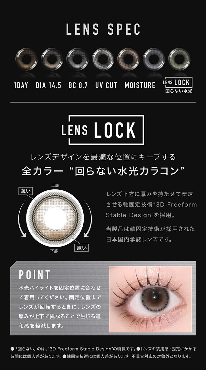 アザーワンデー グレイジー 10枚入 aespa（エスパ）