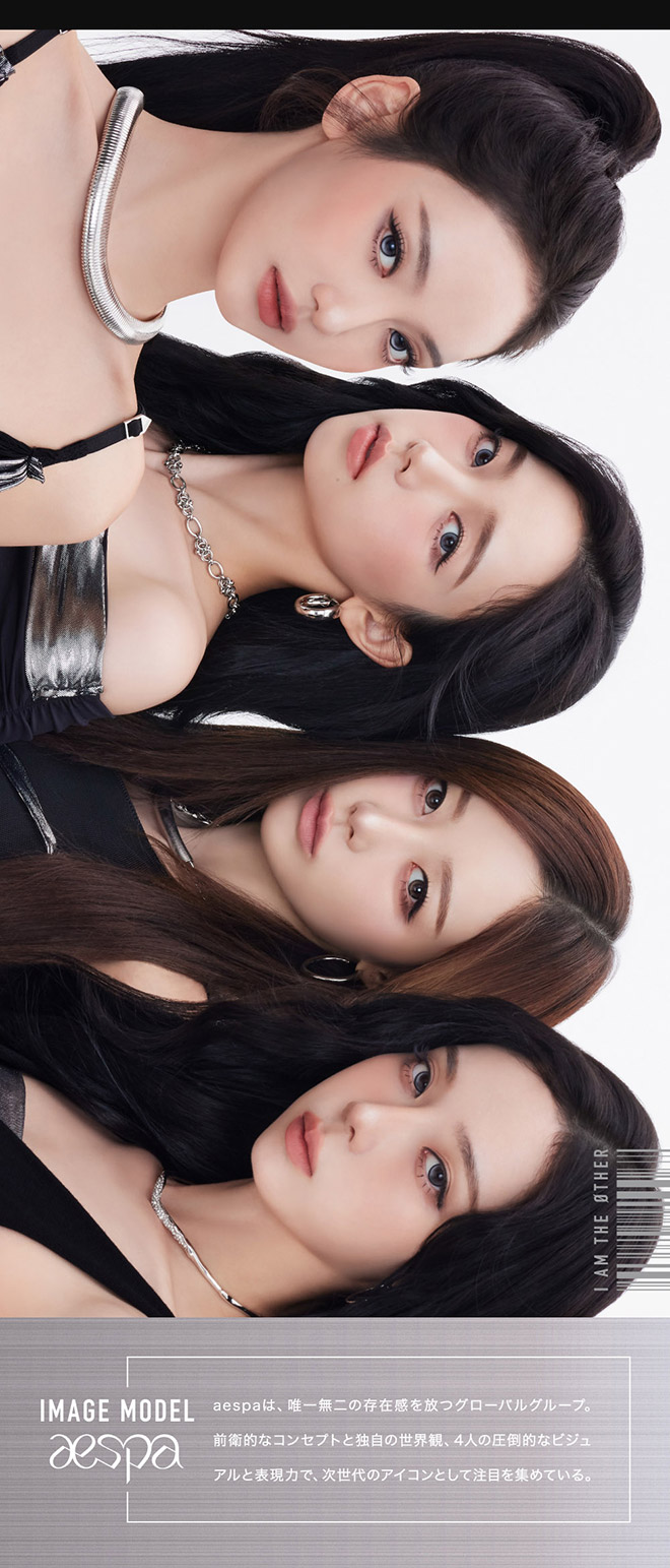 アザーワンデー グレイジー 10枚入 aespa（エスパ）