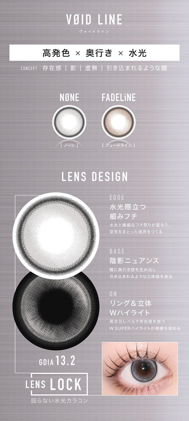 アザーワンデー フェードライン 10枚入 aespa(エスパ)