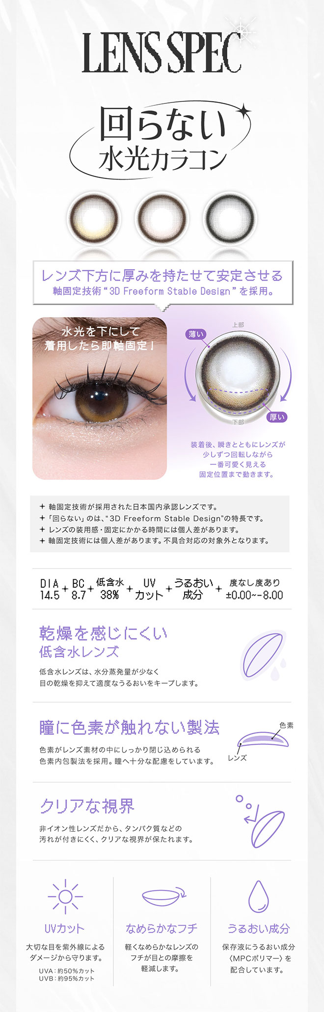 リアリアワンマンス リアリーブラウン 2枚入 米澤りあ