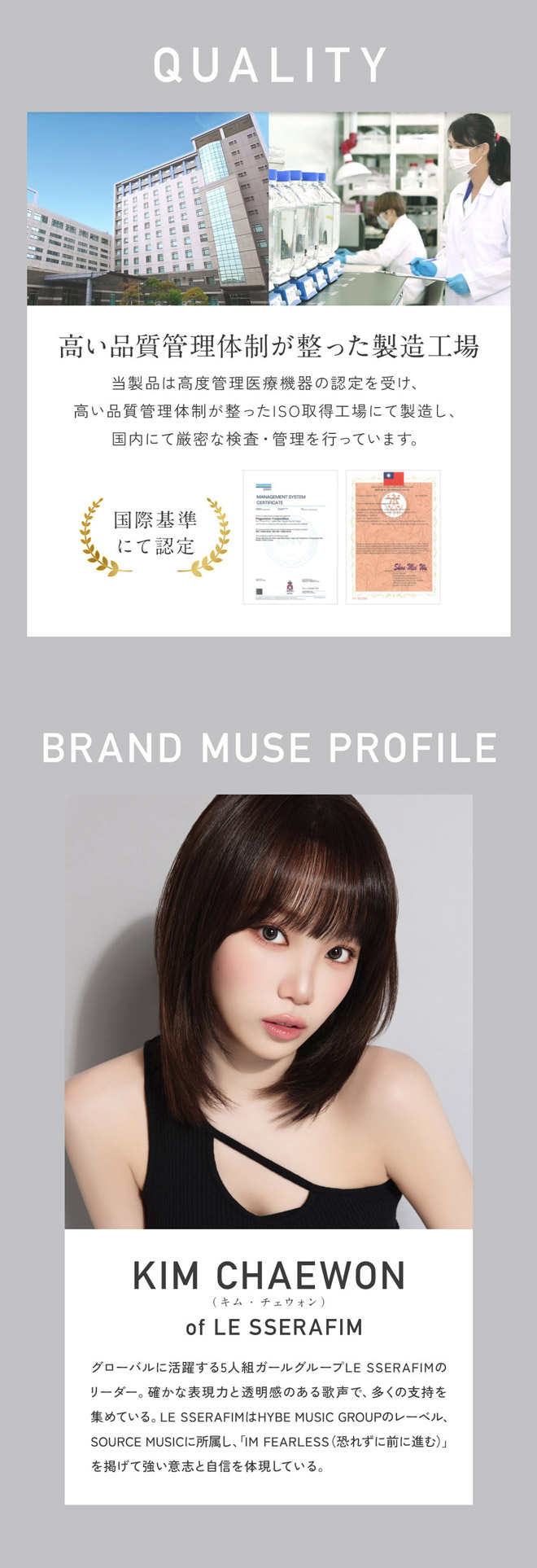 レヴィアワンデーサークル ヌイブラウン 10枚入 キムチェウォン