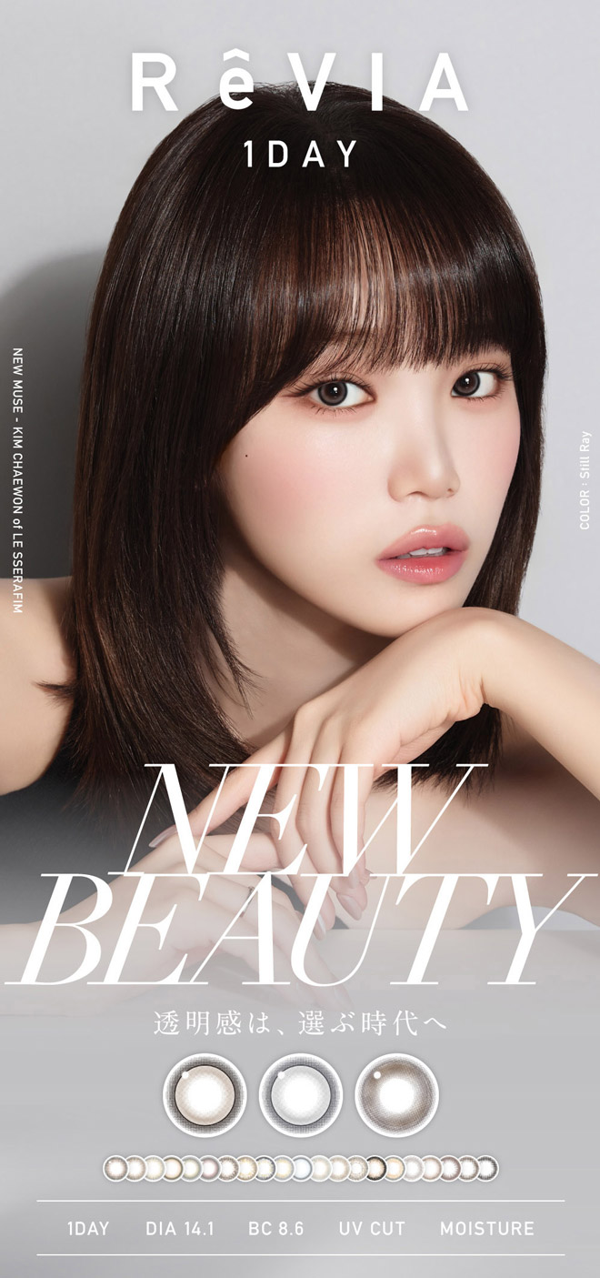 レヴィアワンデーカラー ピュアグロー 10枚入 キムチェウォン