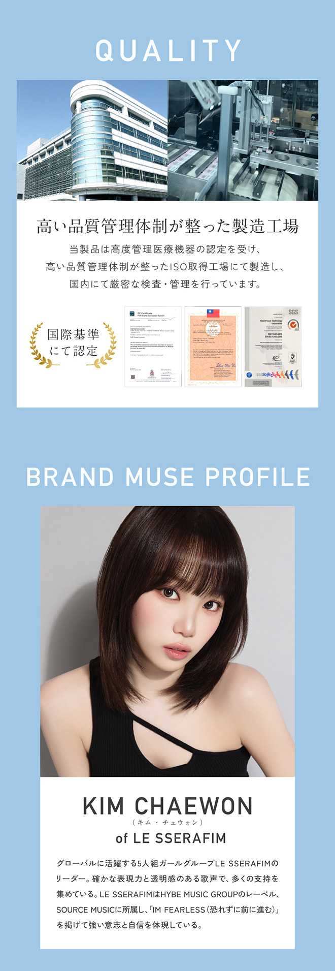 レヴィアブルーライトバリアワンデーカラー ベーシックバリア 10枚入 KIM CHAEWON (キム・チェウォン)