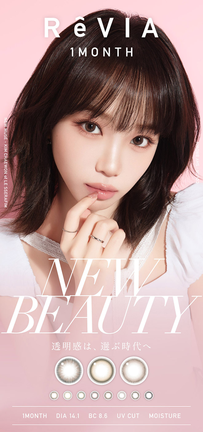 レヴィアワンマンスサークル シャイブラウン 2枚入 KIM CHAEWON (キム・チェウォン)