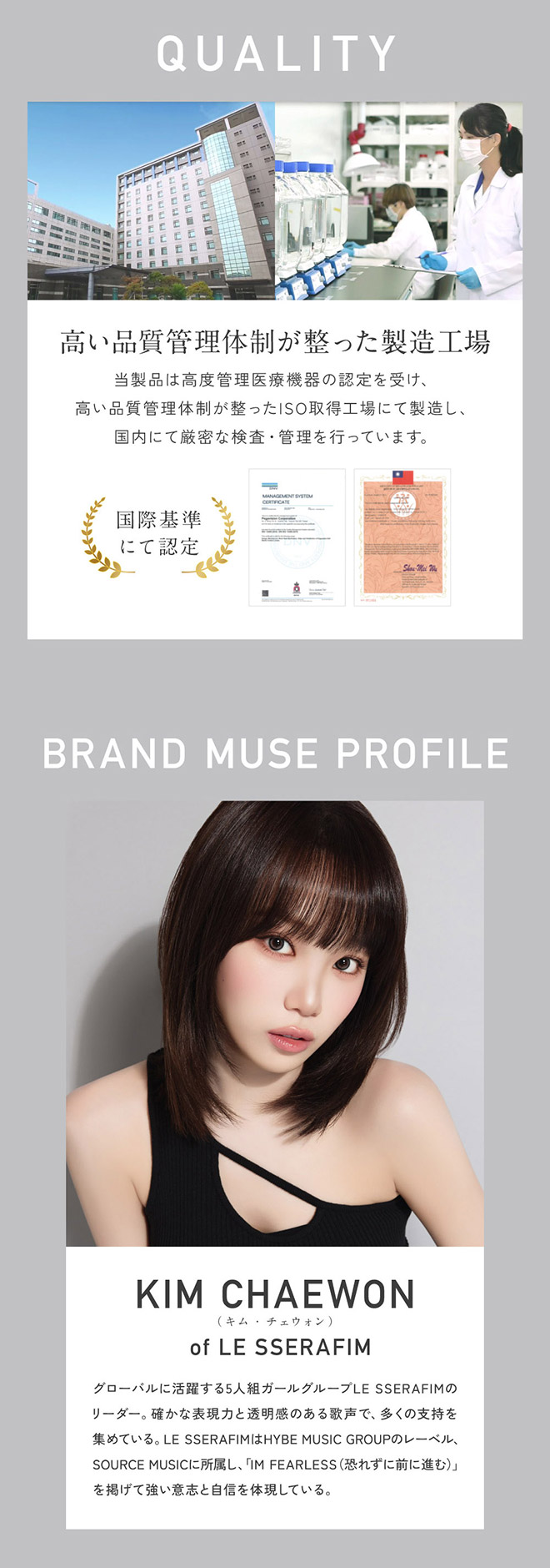 レヴィアワンマンスサークル シャイブラウン 2枚入 KIM CHAEWON (キム・チェウォン)