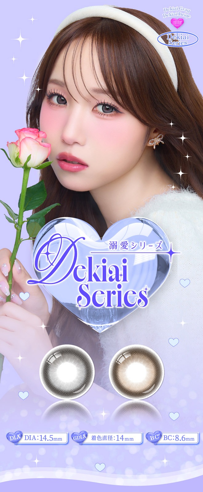 トリコニナル 溺愛ベージュ 10枚入 きょうか