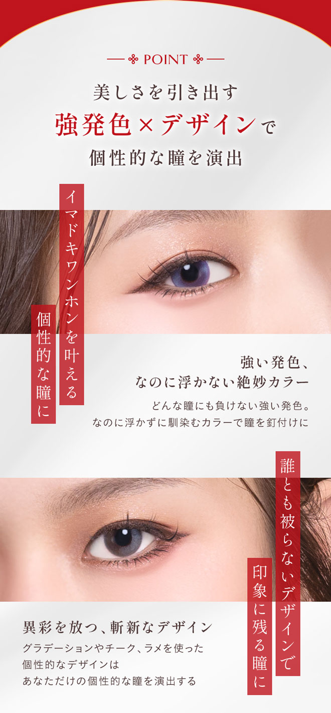 ヴィレジェワンデー アイニ―ピンク 10枚入
