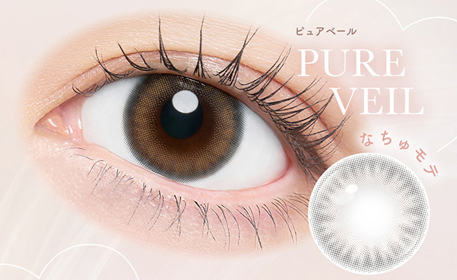 チューズミートーリック ピュアベール 10枚入 菅本裕子(ゆうこす)