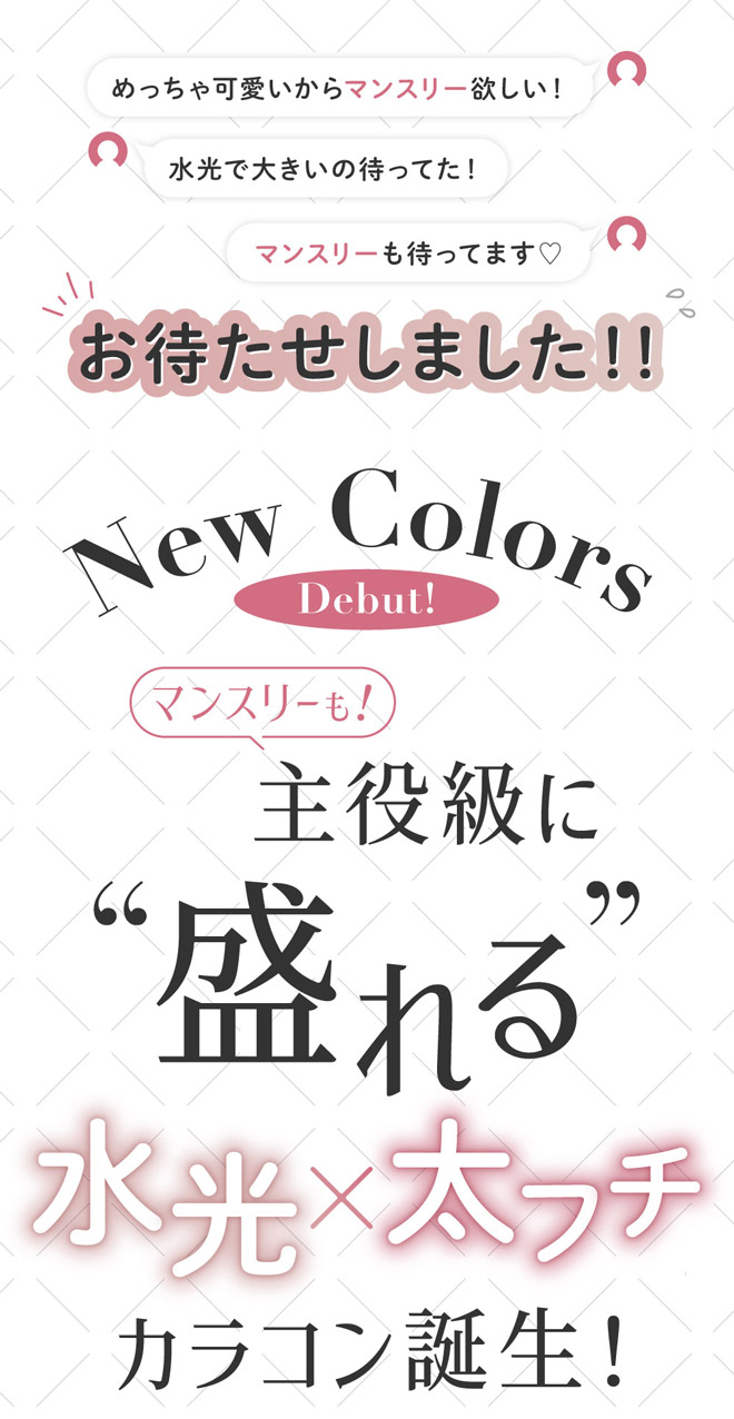 シークレットキャンディーマジックワンマンス バターブラウン 度あり1枚入 板野友美(ともちん)