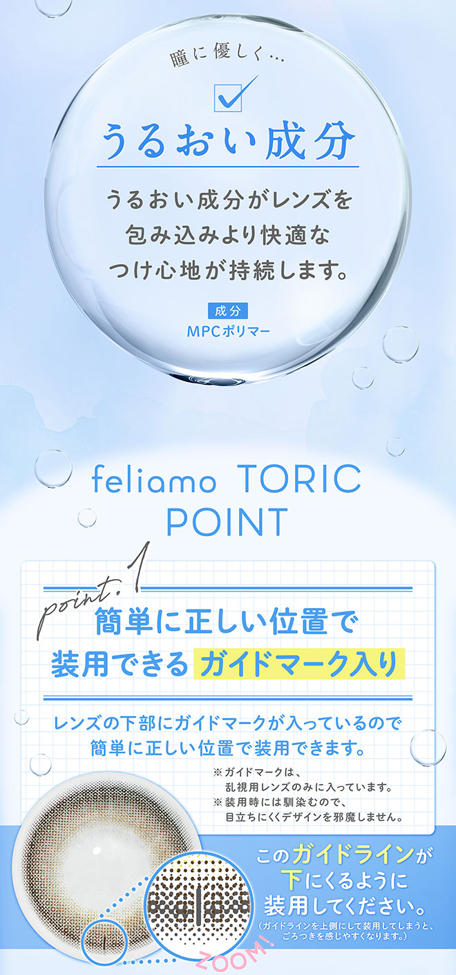 フェリアモトーリック コーヒーゼリー 10枚入 白石麻衣