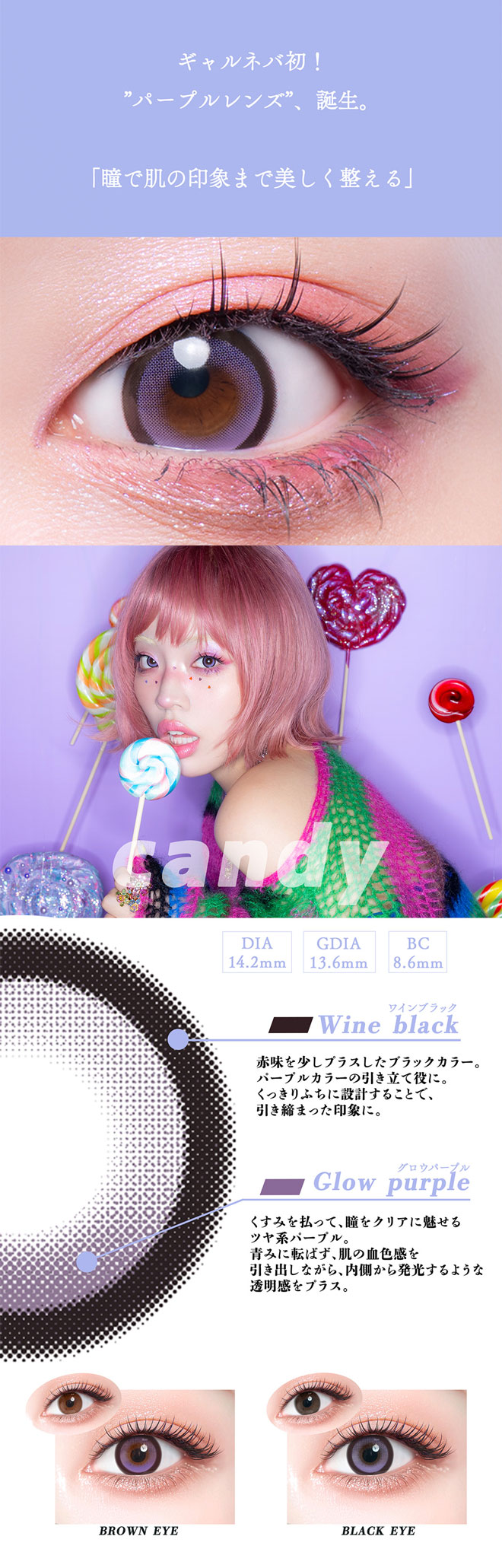 ギャルネバーダイワンデー キャンディ 10枚入 ちゃんみな