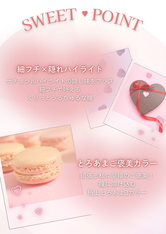 メイリーワンデー メルティンチョコ 10枚入 森香澄