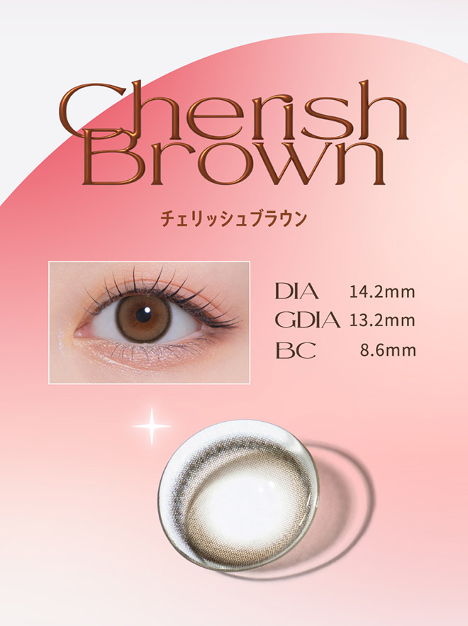 モラクワンデー チェリッシュブラウン 10枚入 宮脇咲良