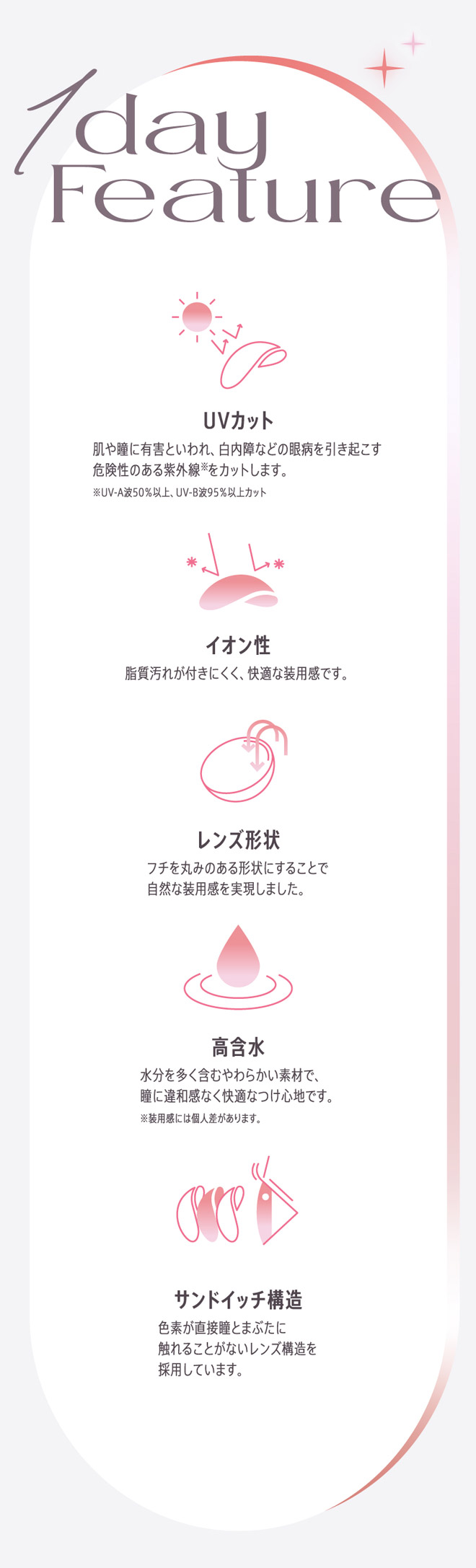 モラクワンデー グレーバニー 10枚入 宮脇咲良