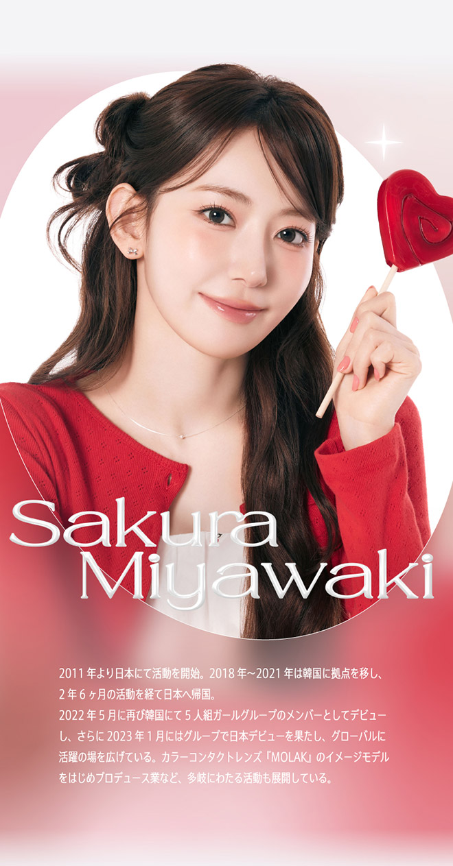 モラクマンスリー チェリッシュブラウン 2枚入 宮脇咲良