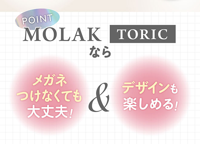 モラクワンデートーリック ブラウンバニー 10枚入 宮脇咲良