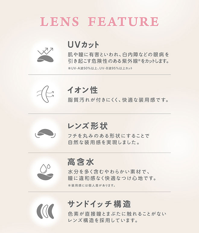 モラクワンデートーリック ブラウンバニー 10枚入 宮脇咲良